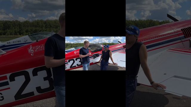 Расход топлива у Су-26 во время выполнения элементов высшего пилотажа