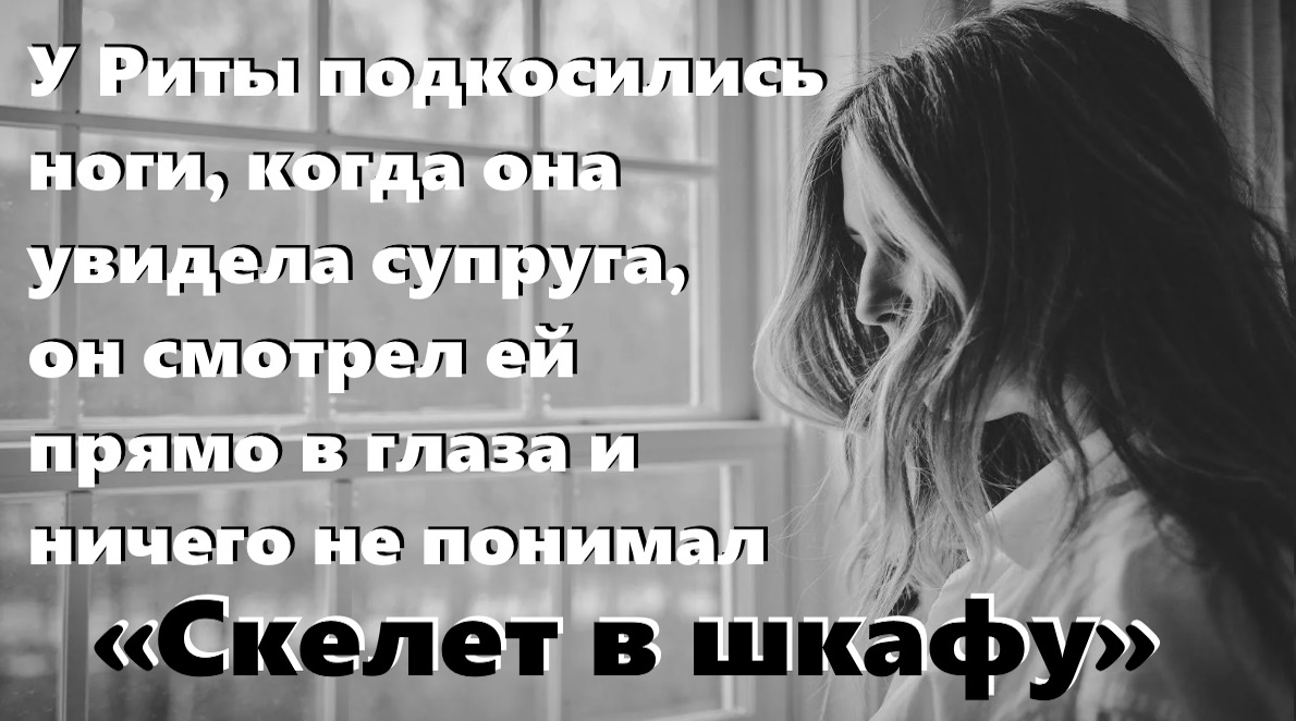 Жена как только увидела его насупившееся лицо. Жена как только увидела его насупившееся лицо