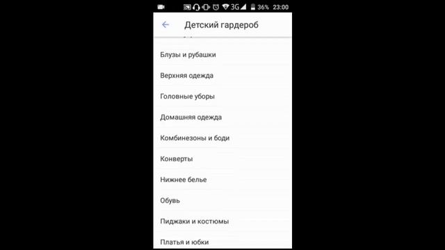 как выложить объявление на юлу | объявления в юле