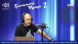 "Тройной Удар", выпуск 111