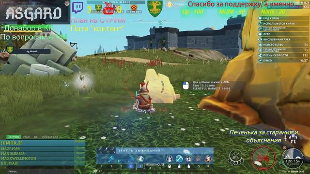 CROWFALL Игра за Воителя - задавайте вопросы.. что знаю подскажу смотреть онлайн