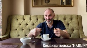 Разговор по Душам с черкесом Айдамиром.