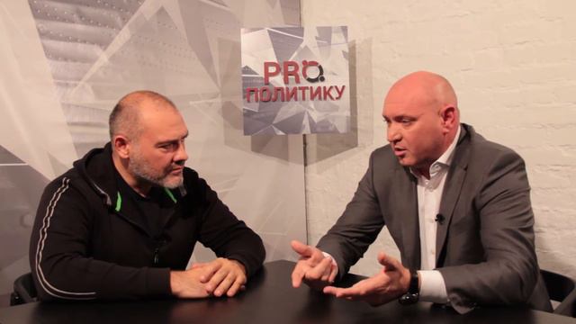 PRо политику. Гость — Сергей Натаров