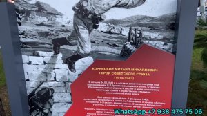 КАБАРДИНКА. НОВЫЙ ПАРК КОРНИЦКОГО. ШИКАРНАЯ ЛОКАЦИЯ