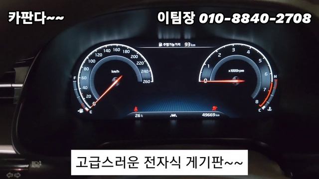 2020년식 더k9 3.8 AWD 플래티넘3/ 차량가격- 4,390만원