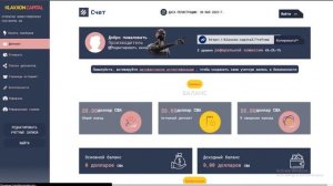Заработок на ноутбуке без вложений. Пассивный заработок в интернете на klaxxon.capital