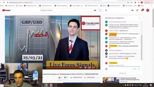 Американская торговая сессия. Аналитика валютного рынка от Калмановича Олега 25.03.21, EURUSD,GBPUS смотреть онлайн