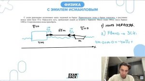 С лодки равномерно подтягивают канат, поданный на баркас. Первоначально лодка и баркас - №26087