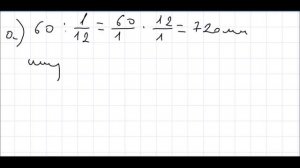 Математика 6 класс Дорофеев, Шарыгин УПР 61