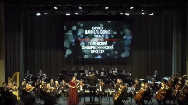 Вьетан Концерт №4, 3 часть; исп.Попова Даша 14 лет, Тюменский филармонический оркестр смотреть онлайн