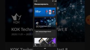 Как начать майнить на телефоне