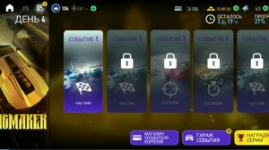 NFS NO LIMITS. ПРОХОЖДЕНИЯ#