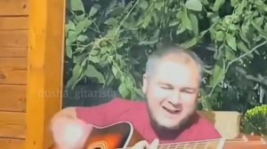 ОНА МЕНЯ ОКОЛДОВАЛА 🥀 НА ГИТАРЕ 😍