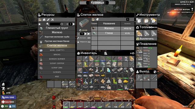 7 Days to Die A21 ч73 Надо будет подумать стоит ли