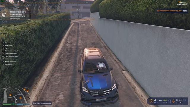 ГТА 5 РП ECLIPSE игра с друзьями смотреть онлайн