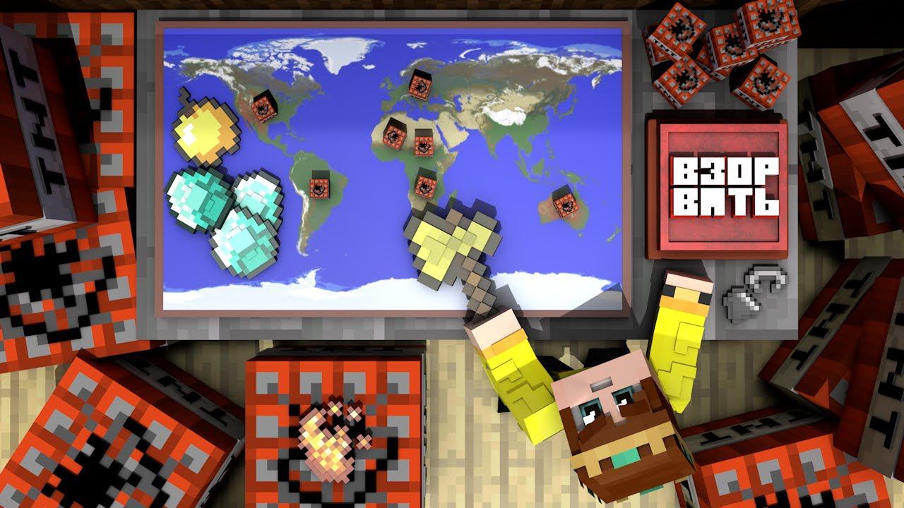 Уничтожил Нью-Йорк атомной бомбой в Minecraft! смотреть онлайн