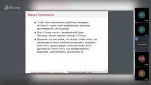 20200823: Лев Ламберов о работе П. Мартин-Лёфа "О значениях логических констант..."