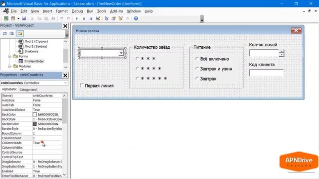 VBA Excel 18(Мастерский курс)Выпадающий Список, Динамические выпадающие Списки