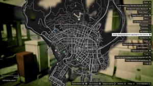 GTA 5 купить все недвижимости 2023