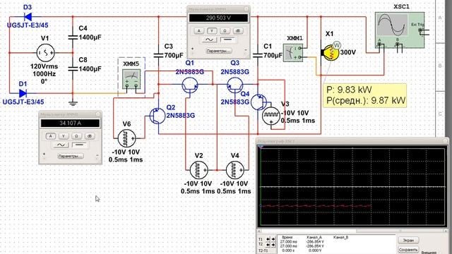 отрыв конденсатора на транзисторах умножитель в два раза смотреть онлайн
