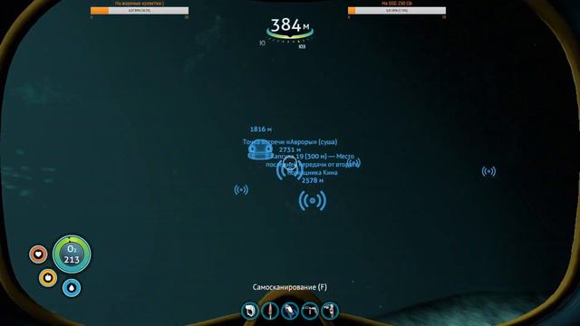 Ну что давай давай лечиться! Цитата Маши из всем известного мультика 5 - Subnautica