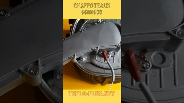 Теплообменник конденсационный 65111608 Chaffoteaux