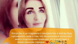 Молитва Джозефа Мерфи на обретение взаимной и счастливой любви❤