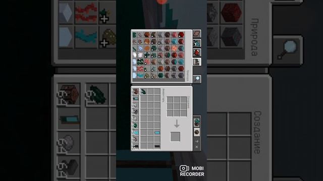 как сделать телефон в майнкравте смотреть онлайн