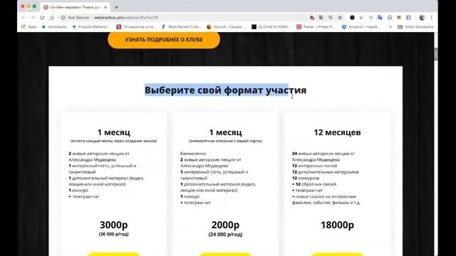 Марафон для фотографов "Рывок для фотографа" 2 день смотреть онлайн