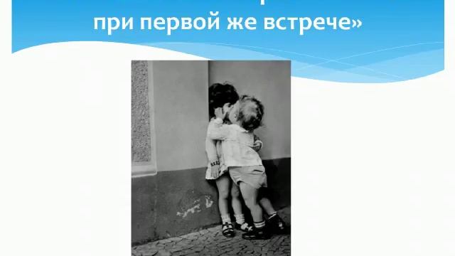 Секреты счастливой семейной жизни. Отношения. Мифы о любви . Мифы об отношениях. Алена Самошина.