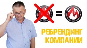 Ребрендинг компании КоптиСам. Обращение к покупателям КоптиСам — Коптильни ИП Федотов А.В.