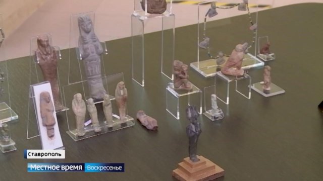 Что связывает Ставрополь и Каир, расскажет выставка уникальных артефактов
