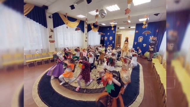 праздник осени смотреть онлайн