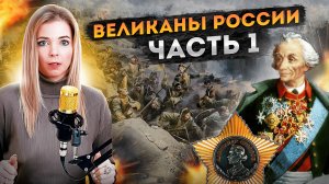 Швейцарский поход Суворова