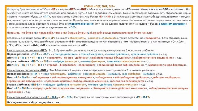 Что означает ПЕТИЦИЯ, РЕПЕТИЦИЯ, РЕПЕТИТОР, РЕПЕТОВАТЬ, РЕПИТЕР? Праязык