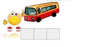 Логопедическое занятие. Автоматизация С-Сь