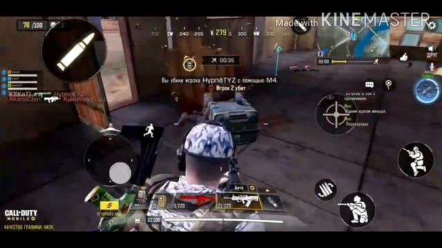 Call of Duty Mobile Tank 12 Kill смотреть онлайн
