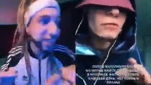 РЭП ДУЭТ ТИК ТОК