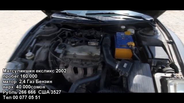 Мошинбозор Хучанд!(Авторынок Худжанд!) Имруз хама намуди мошинхо 1 06 2021...