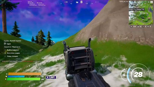 Учимся играть в Фортнайт. Фортнайт Стрим. Гномы за золотом смотреть онлайн