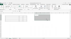 Выпадающая детализация в Excel: Связанные рисунки