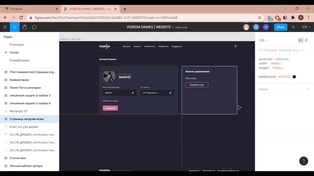 IT-Lab'2020 - DemoDay #5 смотреть онлайн