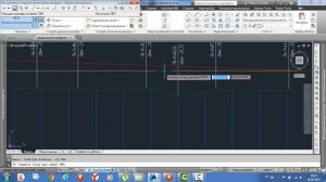 Продольный профиль  AutoCAD 3D civil