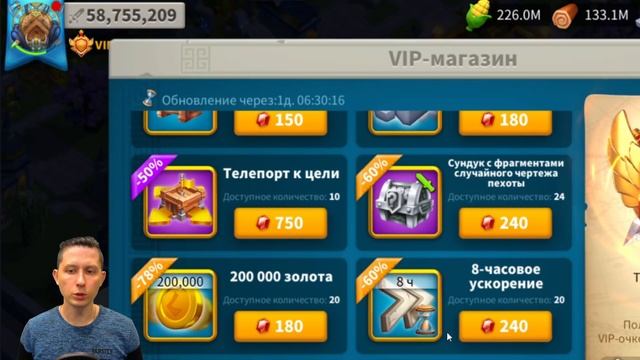 Сколько самоцветов тратить НОВИЧКАМ в ивенте БОЛЬШЕ чем БЛЕСТЯШКИ! Игра Rise of Kingdoms смотреть онлайн