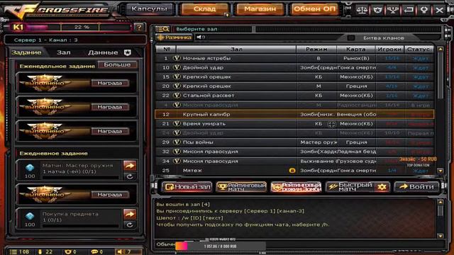 Отборочный этап Monthly. Day#10 Snix поёт - игра идёт смотреть онлайн