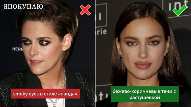 5 ошибок макияжа, которые прибавляют возраст смотреть онлайн