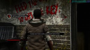 Saw:The Video Game.Часть 6 "Джефф"прохождение