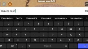 как сделать мотоцикл в игре зомбикс онлайн