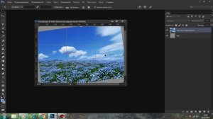 Как выровнять горизонт в фотошопе