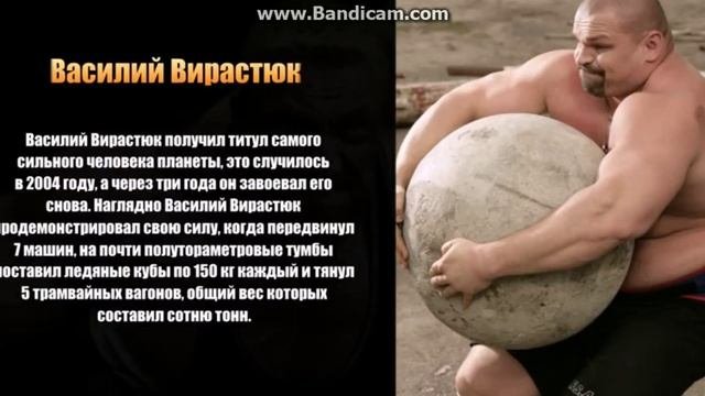 топ 10 самые сильные люди